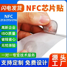 射频卡;IC卡;门禁读卡器