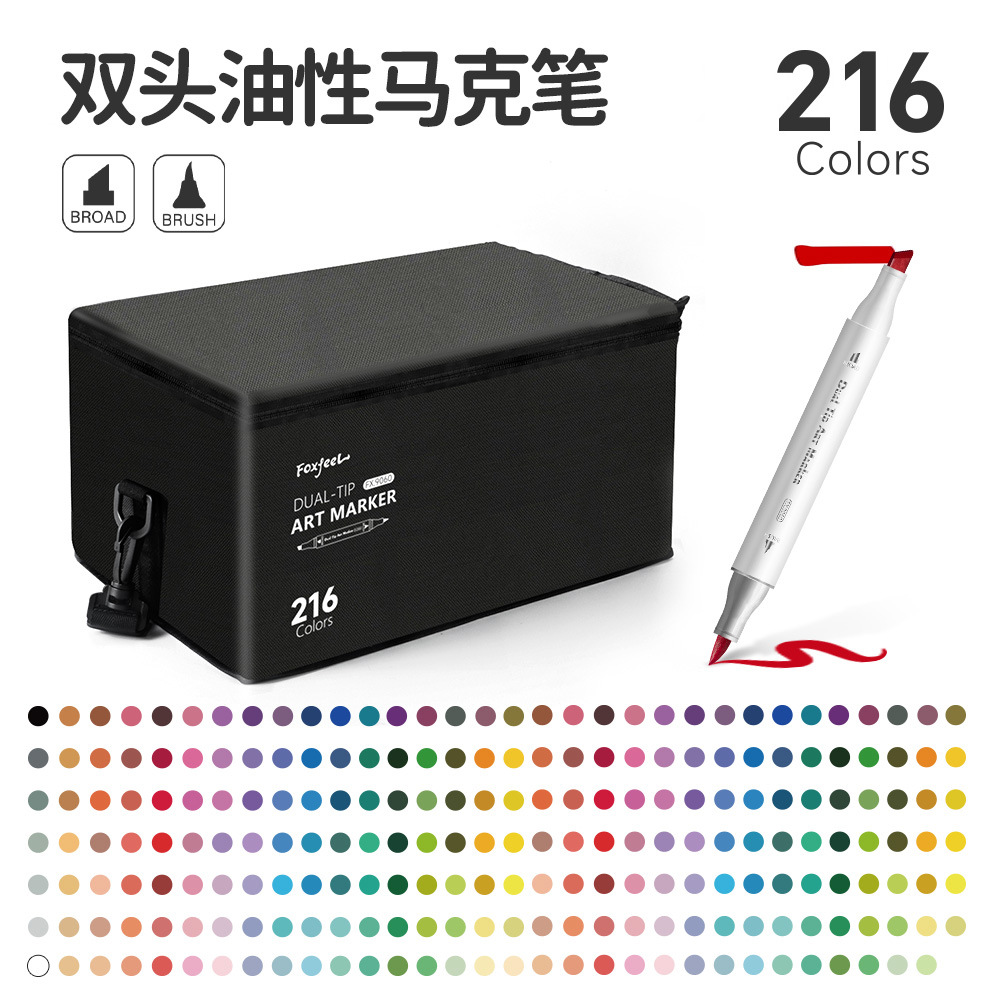 Amazon venta caliente de doble cabeza alcohol marcador bolígrafo conjunto 216 colores bolígrafo de estudiantes de alcohol blando pincel de examen de arte