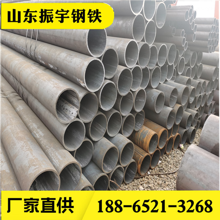 山东聊城无缝钢管厂 聊城市精密无缝钢管生产厂家山东振宇钢铁厂