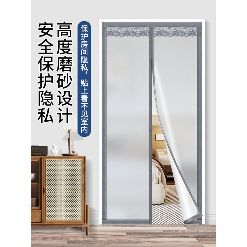防冷气油烟遮挡门帘新款高档磨砂空调门帘挡风保暖隔热磁吸隔断帘|undefined