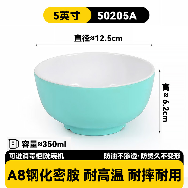 Tazlo de melamina de dos colores comedor de arroz tazón de plástico de porcelana de imitación comercial tazón de sopa tazón de gachas tazón de gachas de arroz frito tazón de alimento