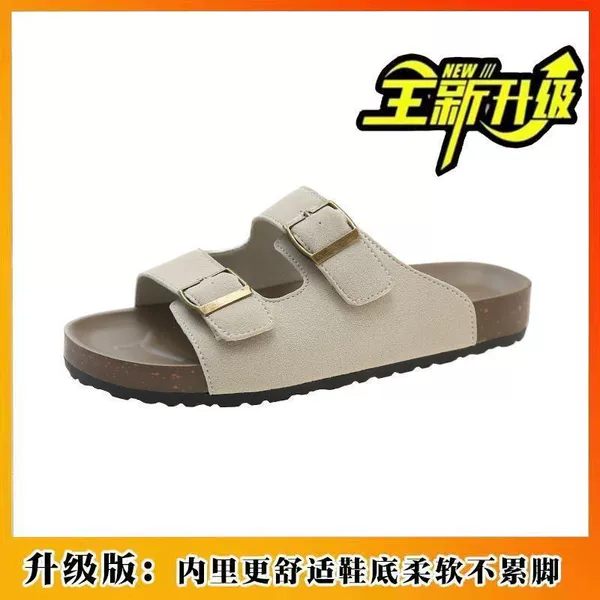 Beige, upgraded version