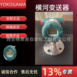 �M�Ӵ��xEJA530E�ݼyʽ���DN25���m304���|�͸ߜ��|�����C