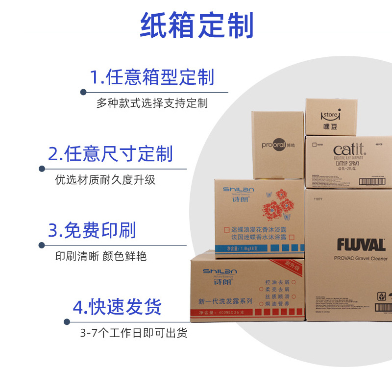 Transfronterizo de cartón móvil Super duro papel Kraft Amazon FBA caja de cinco capas corrugado logística cartón expreso en stock