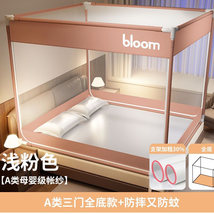 Mosquitera a prueba de caídas, cortina de cama a prueba de mosquitos de alta calidad, cortina de refugio, dormitorio del palacio, hogar sombreado, soporte de carpa completamente cubierto de clase A