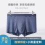 夏季定制薄款透气平角裤