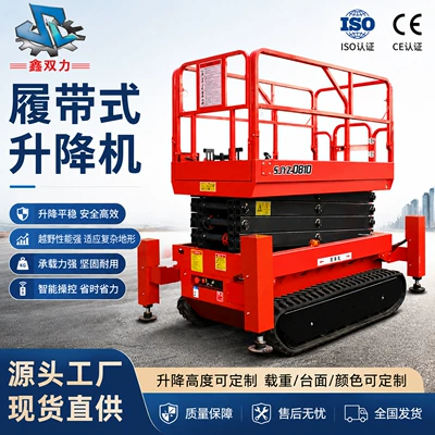 Crawler Lift Hydraulic Lift Work Platform Fully Self-Propelled Aerial Vehicle Hebei Crawler Lift