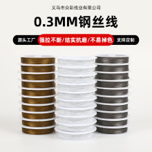 0.3MM䓽z�����P䓽���ܛ���K�ֹ�DIY����������朴��龀�Ʒ���