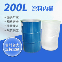 �S��ֱ�N200L�T�σ�Ͱ �AͰ���σȴ� ԭ��Ͱ���r����Ͱ���oĤ���l