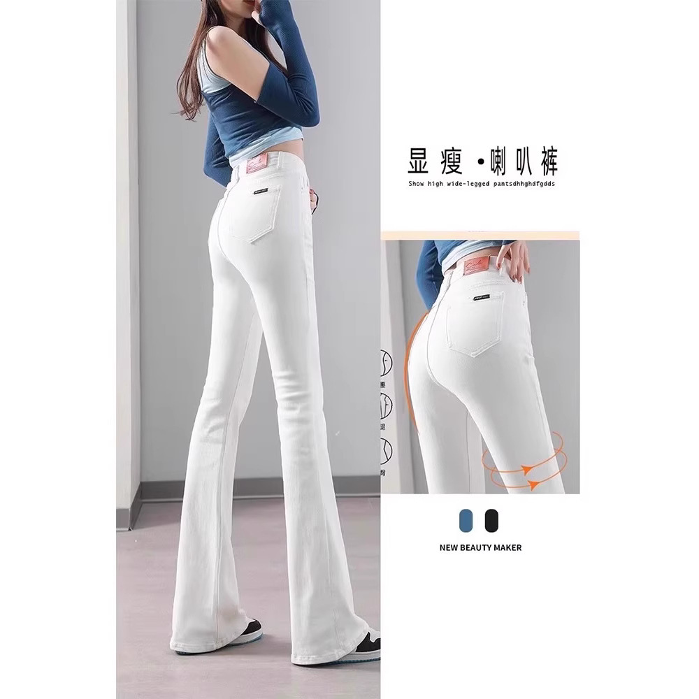 White Flared Jeans for Women, Autumn New High-Waisted Petite Floor-Length Wide-Leg Pants, Slim Narrow Version Bell-Bottom Pants