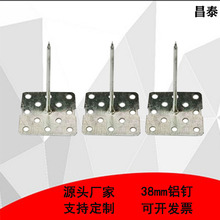 风管保温钉 镀锌板制铝钉50mm 中央空调固定玻璃棉钉 通风管道钉