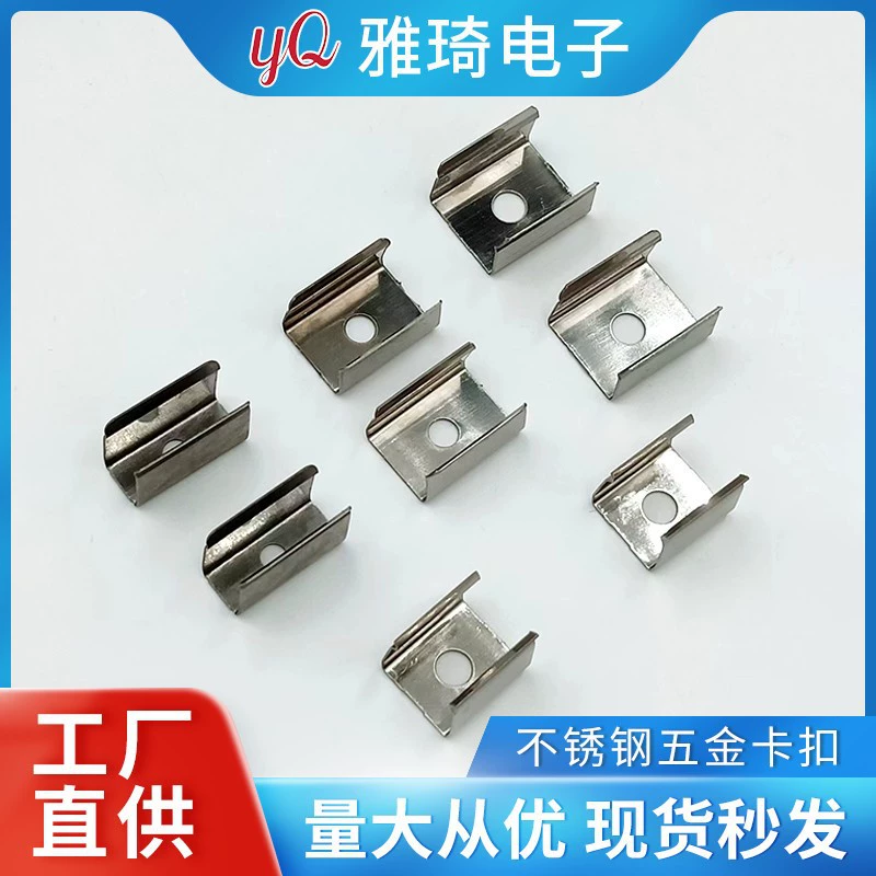 816 световая полоса фурнитура из нержавеющей стали световая полоса Пряжка светодиодная световая полоса фиксированный зажим световая полоса Пряжка фиксированный зажим