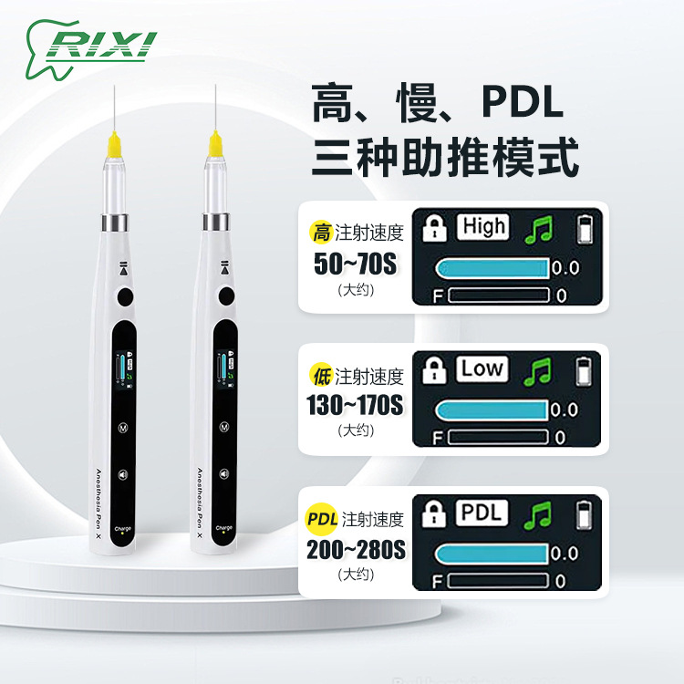 Instrumento de refuerzo dental mini instrumento de anestesia local electrónico indoloro inyector pantalla LED suministro exclusivo transfronterizo