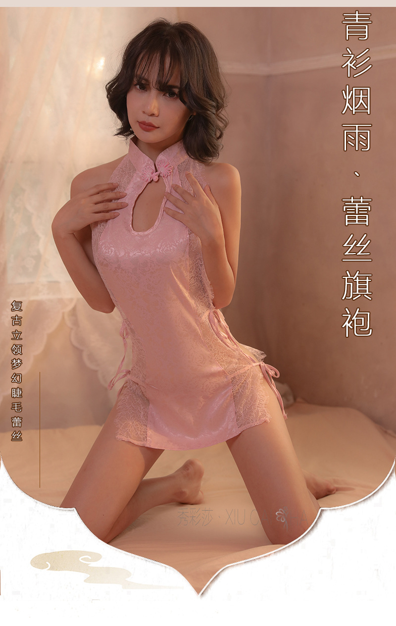 Retro Printed Cheongsam Lingerie Set, Slim Fit High-Cut Polyester, One Size Pink — detail image 15