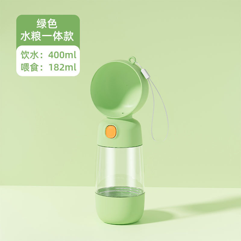 便携式狗狗外出水杯喝水器狗水壶小狗户外饮水出门喂水宠物随行杯|undefined