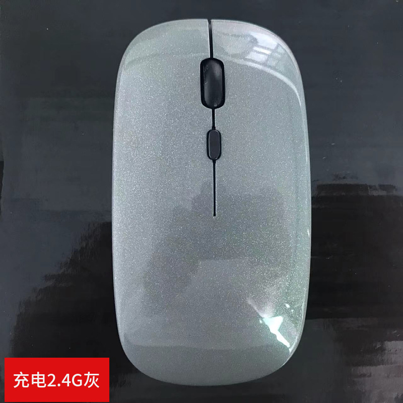 2.4G Bluetooth デュアルモードワイヤレスマウス充電ミュートサイレント超薄型オフィスビジネスゲーム発光マウス|undefined