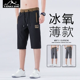 男式休闲裤;男式羽绒服;男式棉服
