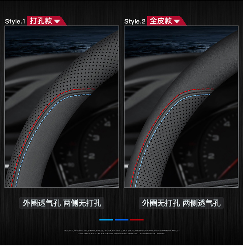 Dropshipping for Aliexpress Temu Foreign Trade Car Steering Wheel Cover, All-Season Model, D-Shaped Breathable Universal Steering Wheel Cover