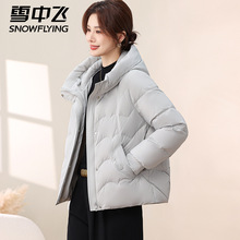 雪中飞正品时尚女士羽绒服短款鸭绒衣冬季新款保暖连帽面包服外套