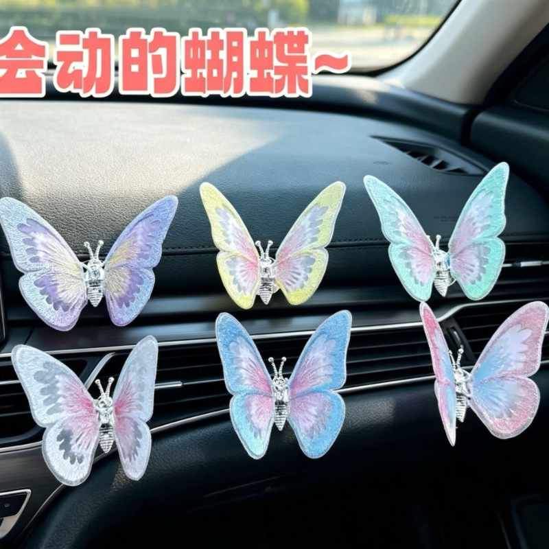 会动的车载弹簧蝴蝶新款汽车中控刺绣蝴蝶装饰车载小摆件车内配饰
