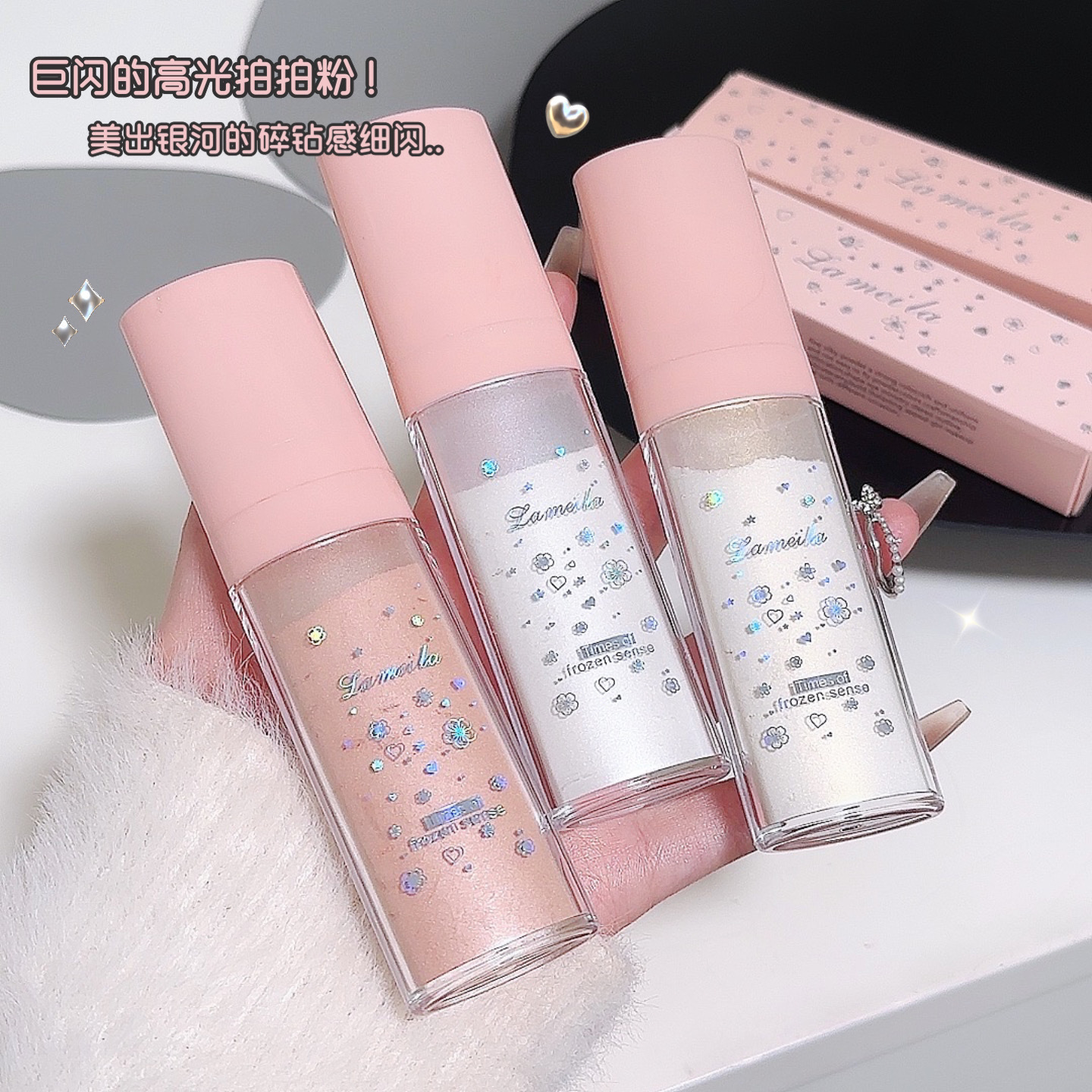 Hot-Selling Supply Lalamela Pat Pat Powder Body Highlighting Powder Facial Fine Flash Natural Three-Dimensional Contouring Blush Highlighting Stick