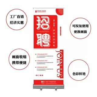 易拉宝伸缩展架广告牌双面加厚铝合金结婚海报制作迎宾落地展示架