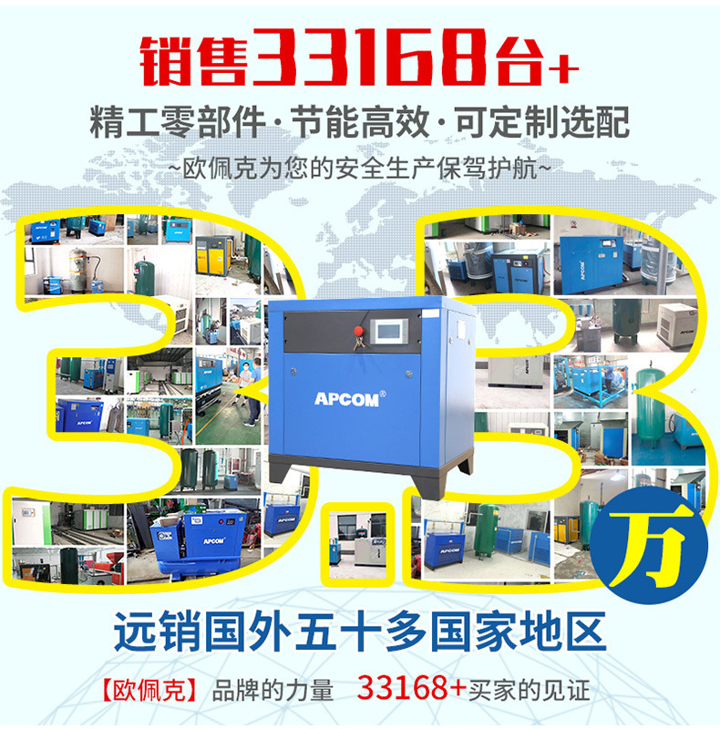 Permanent Magnet Variable Frequency 15Kw Screw-Type Air Compressor, 22-Kilowatt Screw-Type Air Compressor for Laser Cutting