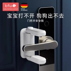 赤ちゃんのドアを開けるのを防ぐ神器子供の取っ手のドアを開けるのを防ぐ猫ペットのドアを塞ぐのを防ぐ安全な鍵