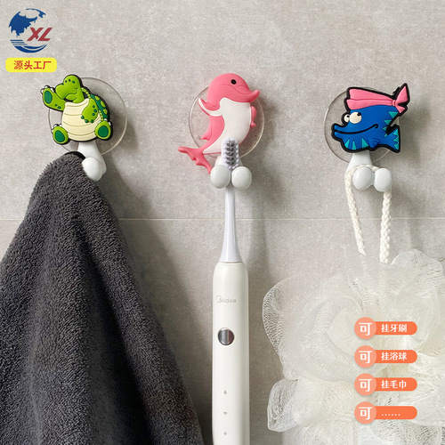 Marine animal cartoon children's toothbrush holder storage rack without punching wall-mounted bathroom electric toothbrush storage rack