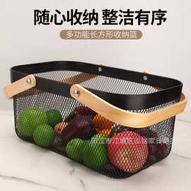 木柄镂空金属铁艺长形方形手提篮杂物收纳筐家用蔬菜篮水果小提篮