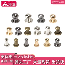 包带;服饰箱包五金;包挂件