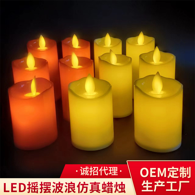 LED摇摆波浪仿真蜡烛