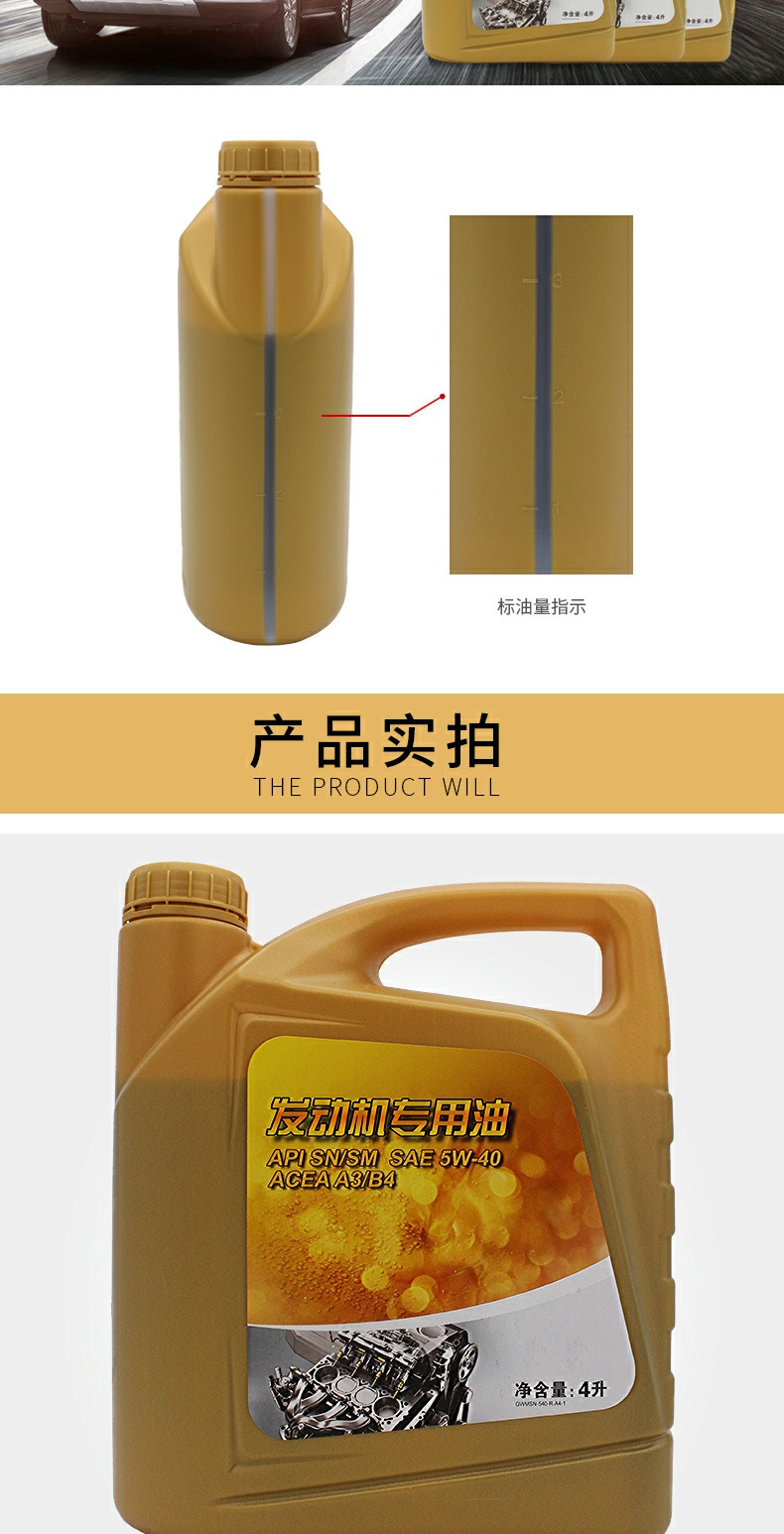 Suitable for Great Wall Haver H6H2sM4M6 Harvard H1 Coolpad c30c50 original car engine synthetic engine oil