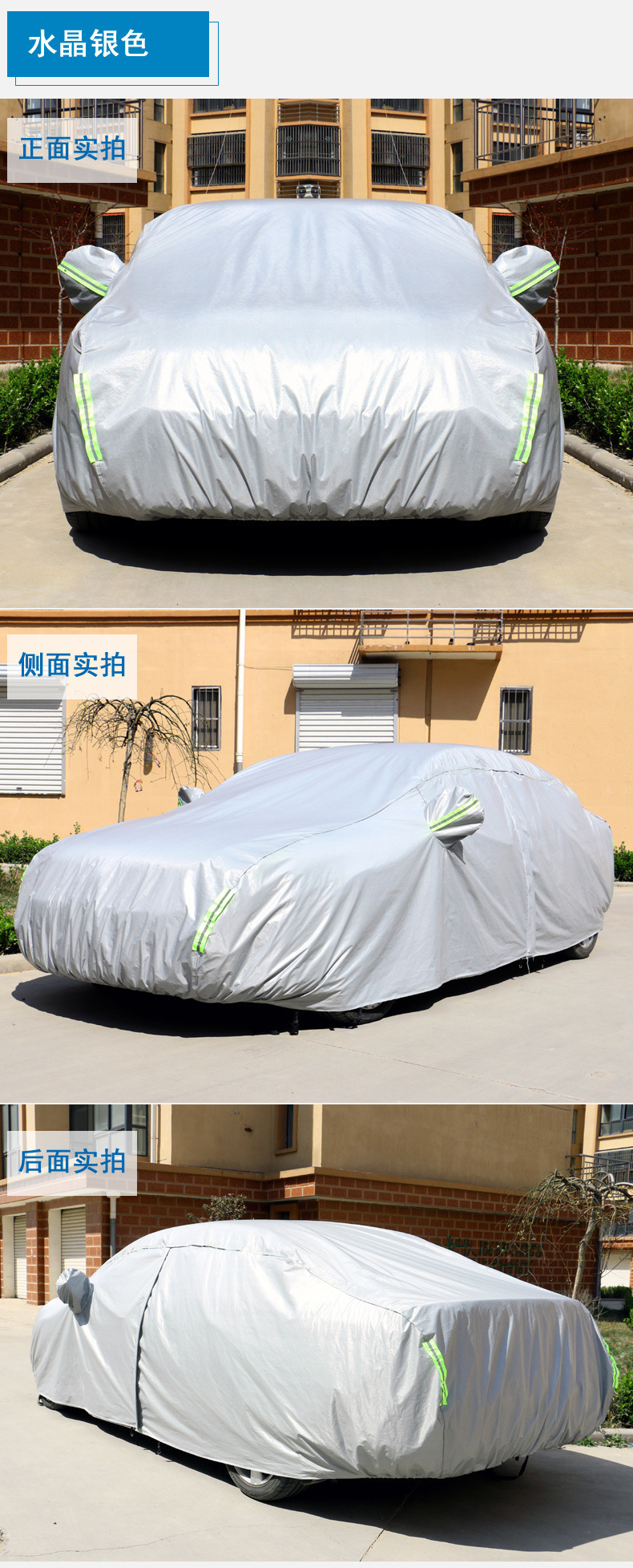 Citroën Versailles C5 X Car Cover Sun Protection Rain Dust Heat Insulation Thick Sunshade Cover Car Cover Car