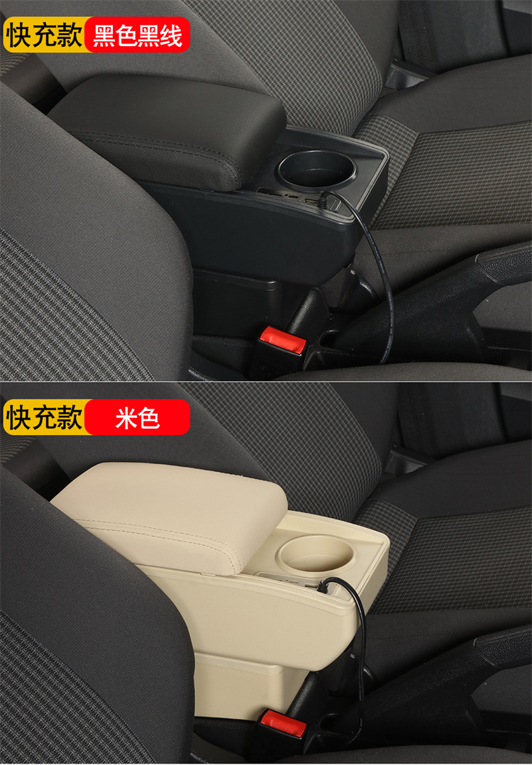 Suitable for Nissan Nv200 Armrest Box Snow Nv200 Central Armrest Box Special Modification Accessories