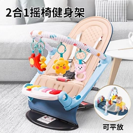 婴儿健身架;摇椅;电子玩具