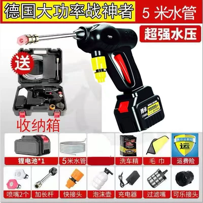 brush car cleaning artifact, Car washing machine - 9999999vf-gun-god-18-cylinder-1-electric-luxury