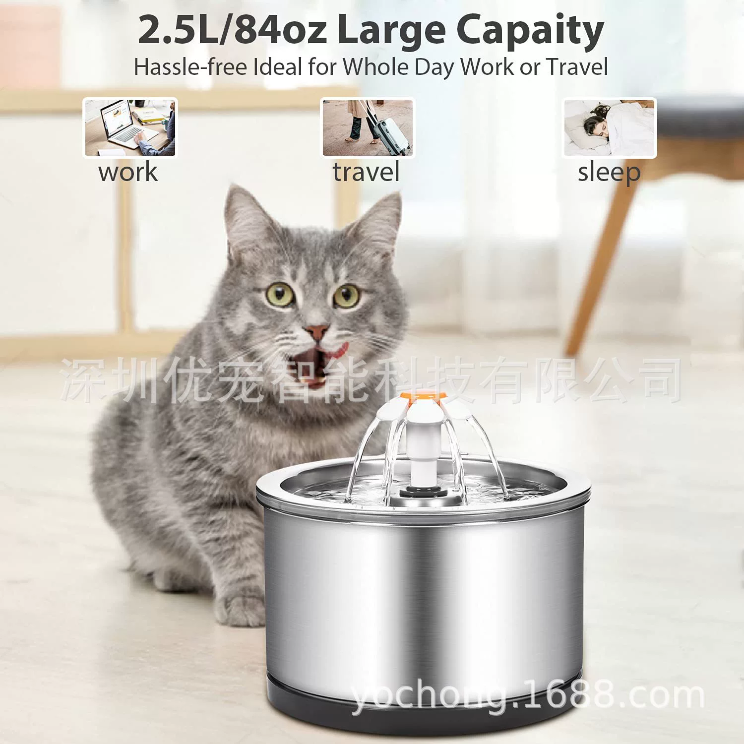Smart pet water fed device scheme visible pet water feeder Bluetooth graffiti solution WiFi water feder solution