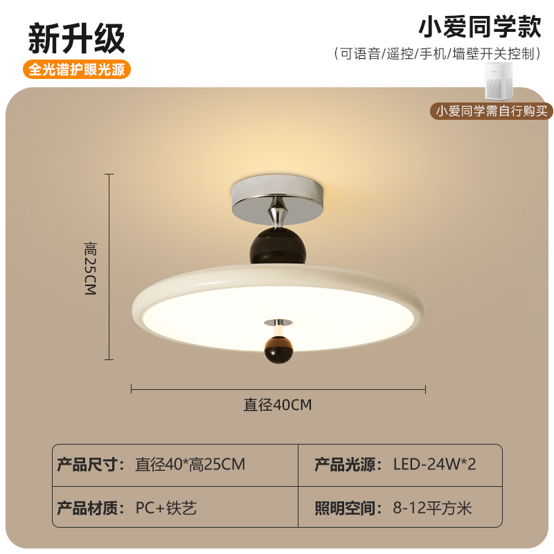 Lámpara de techo del dormitorio principal Lámpara de estudio de grano de madera de nogal ovni retro nuevo estilo chino antiguo