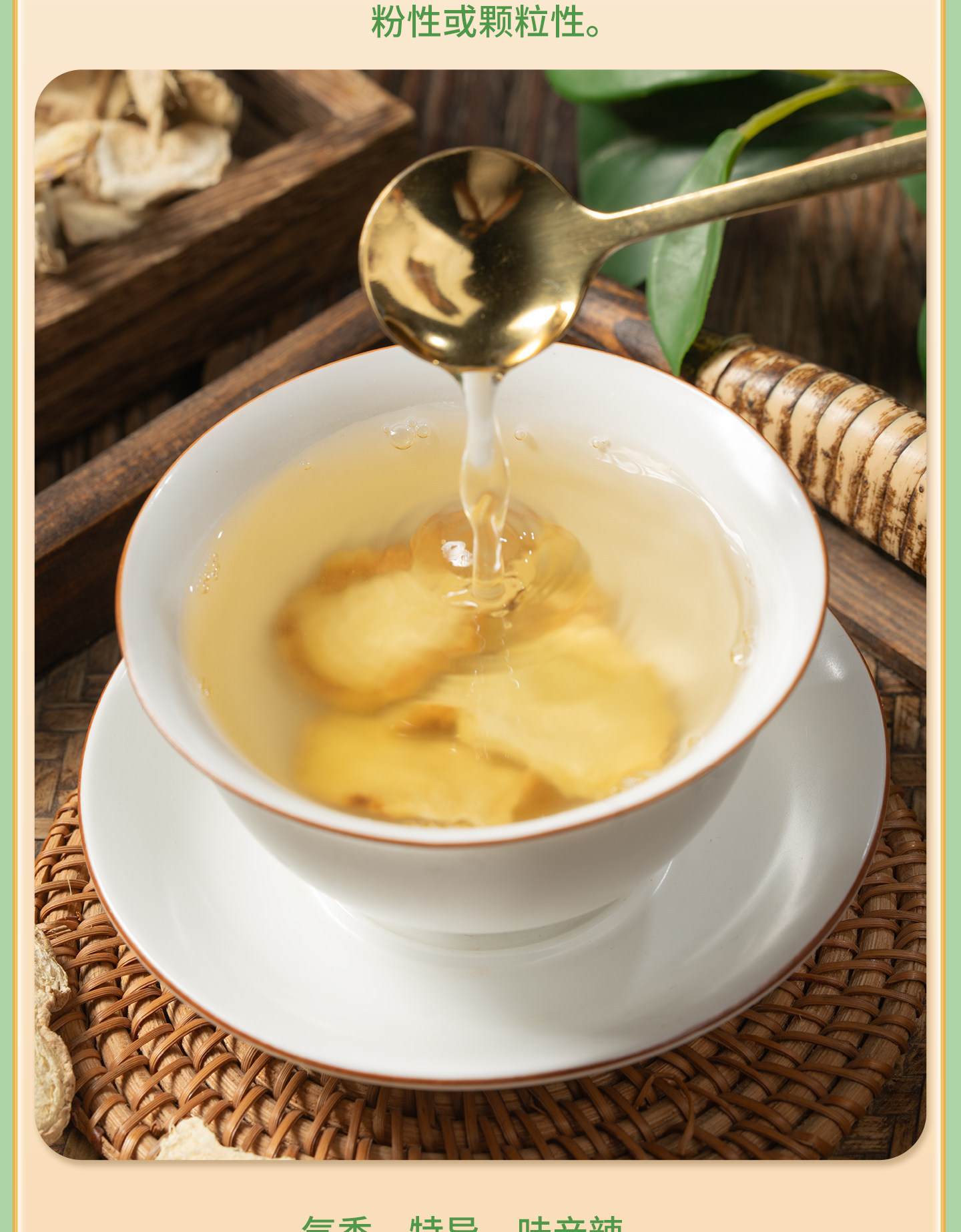 Dried Ginger Slices Gan Jiang 500g Medicinal Grade Zingiber officinale Rhizome for Tea and Decoction preparation