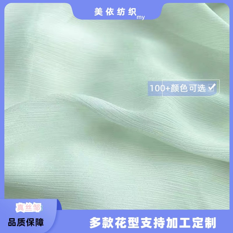 Silk light and thin breathable dress