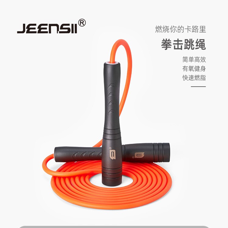 JEENSII Jaynes R series R30 6mm PVC fitness fat reducing boxing fancy jump rope
