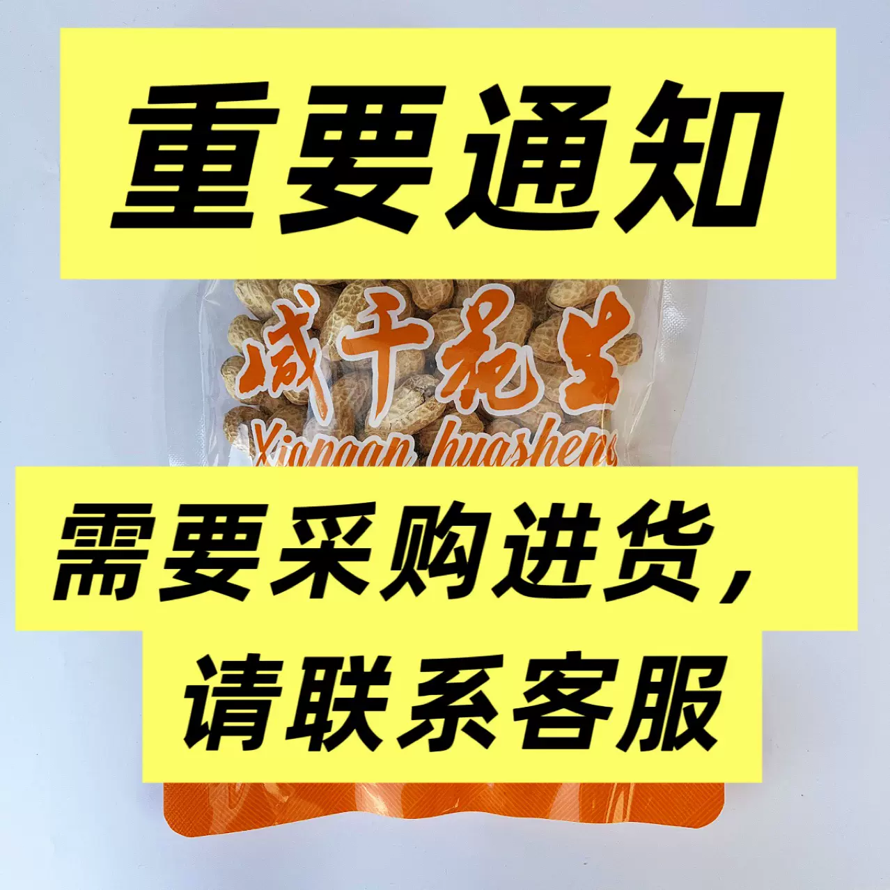 龙岩花生厂家批发蒜香花生五香咸干奶香便利店超市KTV奶香花生