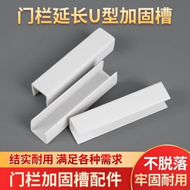 注塑加工;门护栏;其他塑料制品