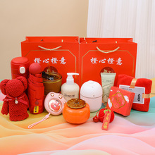 实用小礼品结婚百日宴满月周岁寿宴乔迁回礼生日伴手礼盒套装