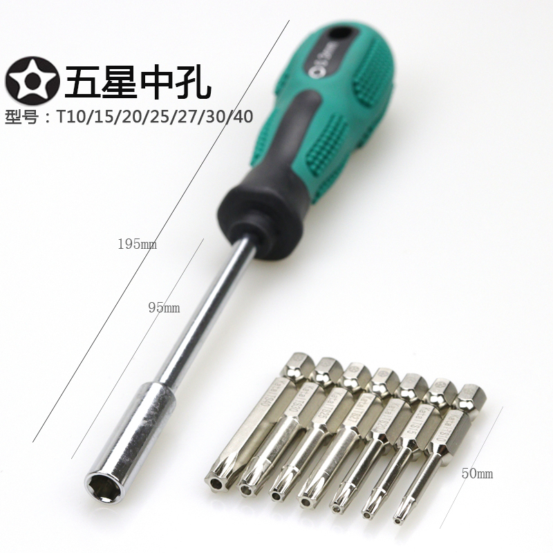 destornillador de forma especial triángulo de cinco estrellas en forma de U tipo Y con cabezal de calibración eléctrica magnética de aire de calibración multifuncional en forma de estrella pentagonal