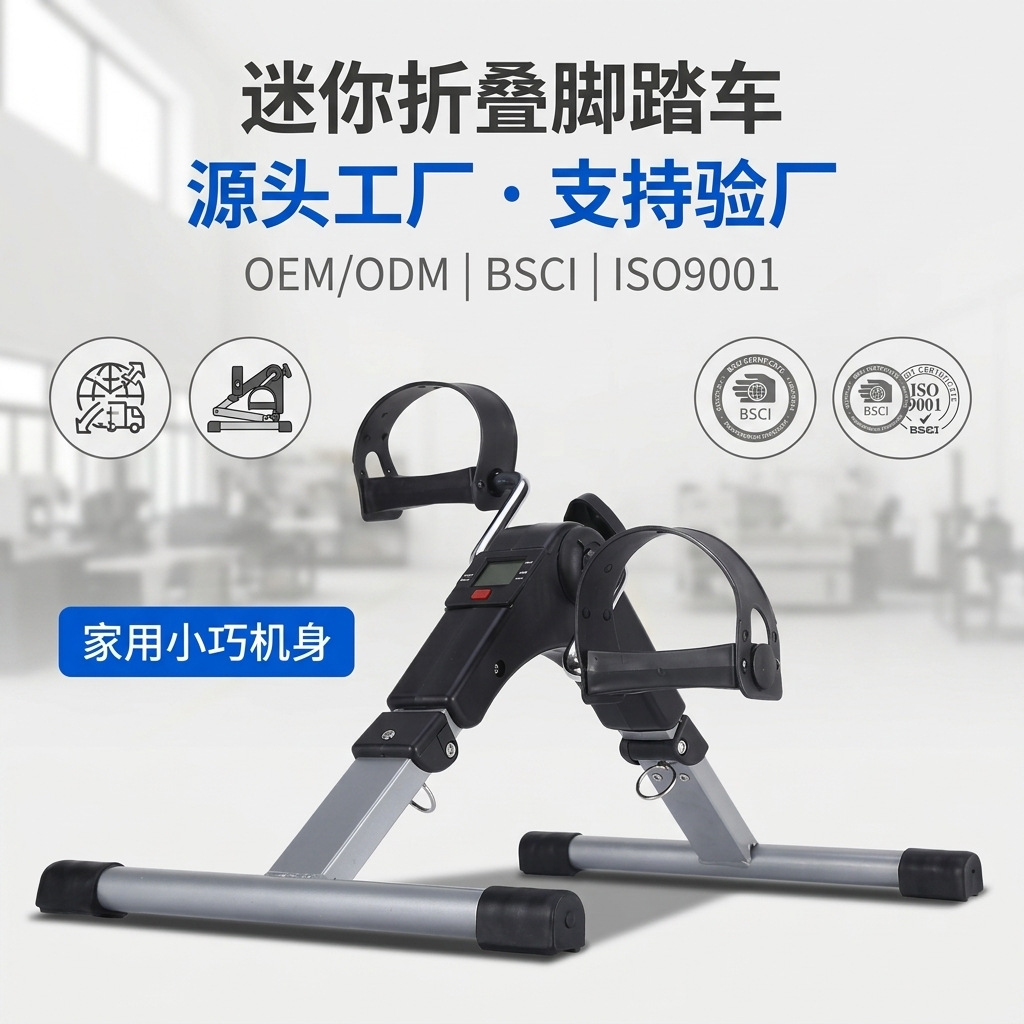 Bicicleta de rehabilitación para personas mayores, bicicleta de pedales, equipo de fitness, dispositivo de entrenamiento en casa para accidentes cerebrovasculares y hemiplejia, miembros superiores e inferiores, manos y piernas.