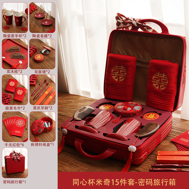 Suministros de boda de la mujer, maleta de bodas, taza de lavado de la boca, conjunto de artículos de dote de la novia