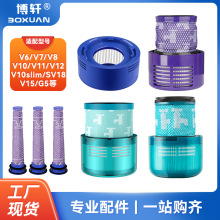 ��܎�m��Dyson��ɭ���m��V6V7V8V10V11V12V15���ǰ���ÞV�W�Vо