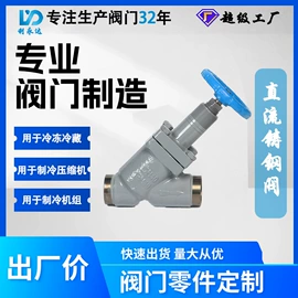 其他阀门;截止阀;调节阀